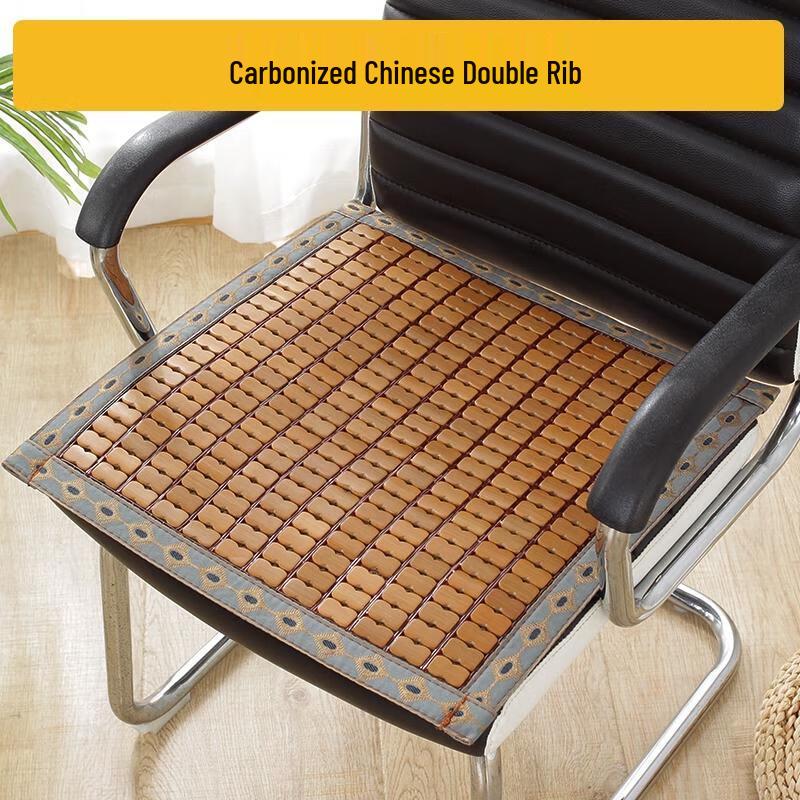 

HANDUNYOU Summer Cooling Bamboo Office Chair Cushion