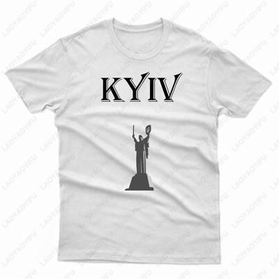 Kiev Kyiv City Ukraine Graphic Jersey Tshirt Cotton Streetwear Unisex Tops for Men  Women Unisex Printed Tshirt Tops