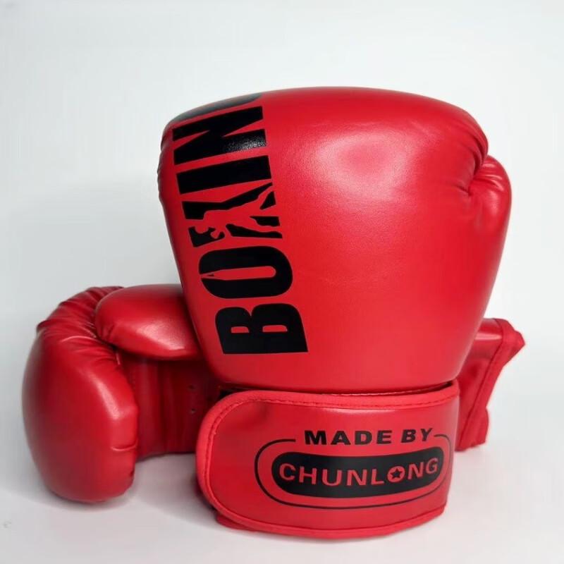 Longchan Training Boxing Gloves