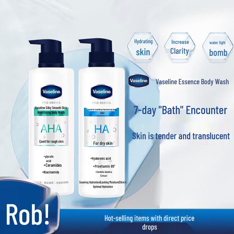 

Vaseline Fruit Acid Smooth & Hyaluronic Acid Hydrating Shower Duo