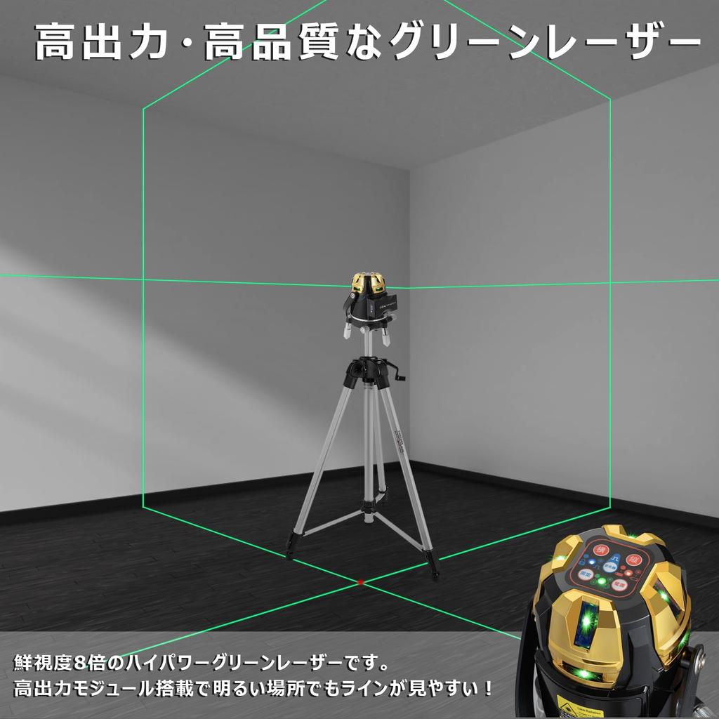 Firecore Green Laser High 3 Brightness Large Battery Level Rotating Green Laser Leveling Civil Surveying Receiver Set Japanese Instruction Manual