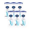 Vaseline Gentle Sensitive Skin Body Lotion New Year Gift Pack