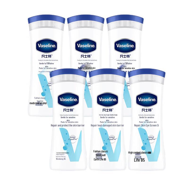 Vaseline Gentle Sensitive Skin Body Lotion New Year Gift Pack