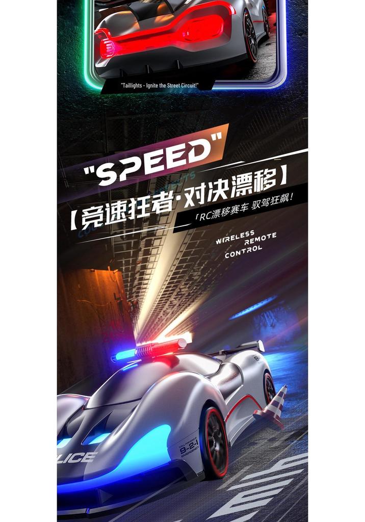 Cross-Border RC Drift Car: Four-Wheel Drive, Variable Speed Toy Model - Perfect Gift for Boys.