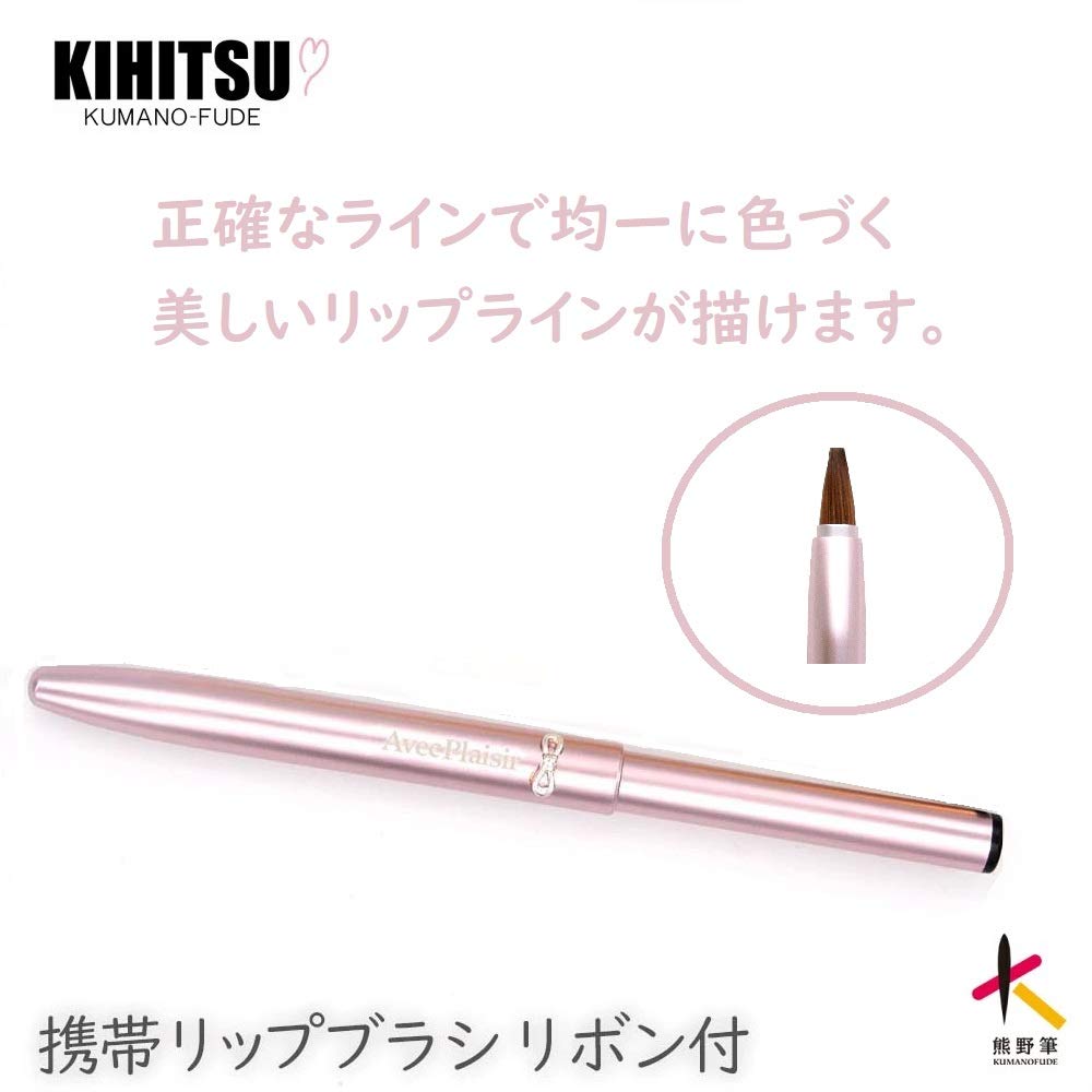 מברשת השפתיים הניידת הזו בצבע ורוד סרט עשויה מקולינסקי. מברשת זו בעבודת יד מגיעה מקיונו. מברשת השפתיים הזו זמינה בצבע זהב וזה ו