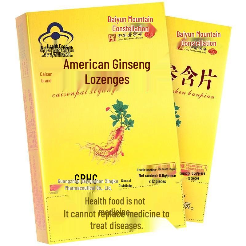 Baiyun Mountain Xingqun Caisen Amerikanischer Ginseng Lutschtabletten - 12 Tabletten zur Immununterstützung