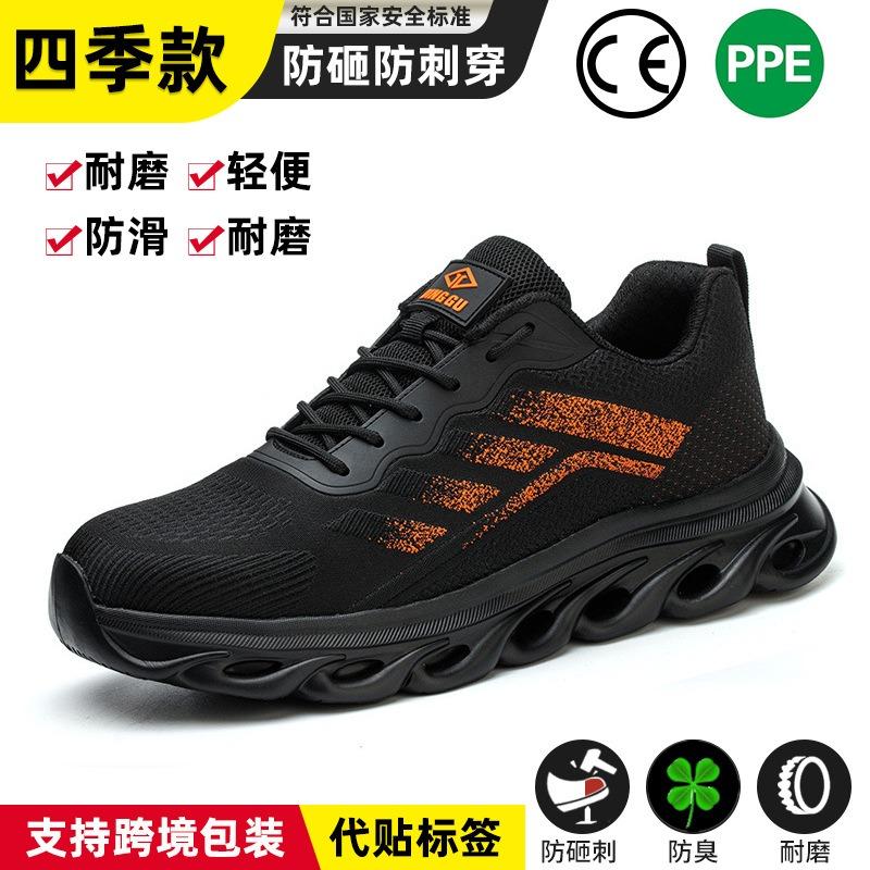 

Labor insurance shoes men s breathable anti-smashing and anti-piercing safety shoes lightweight and comfortable steel bag head soft-soled work shoes Black Orange [1072]; 45
