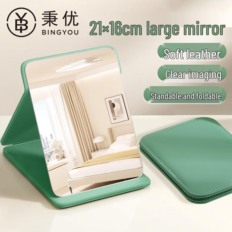 Bingyou Makeup Mirrors