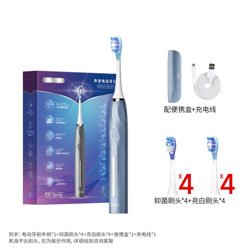 

Seamless Button Smart Sonic Electric Toothbrush
