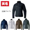 Toraichi Work Long Sleeve Blouson Size LL Workwear, Pants, Knickerbockers, 3920-124, (3920-124), Black,