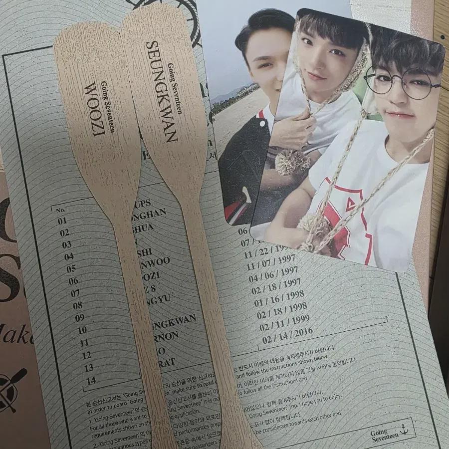 Seventeen Boom Boom Album