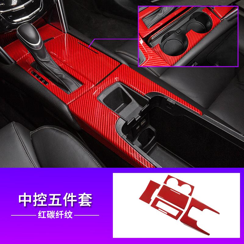 For Cadillac XTS 2013-2018 Carbon Fiber Interior Trim Accessories Center Console Gear Panel Gears Steering Wheel ABS Stickers