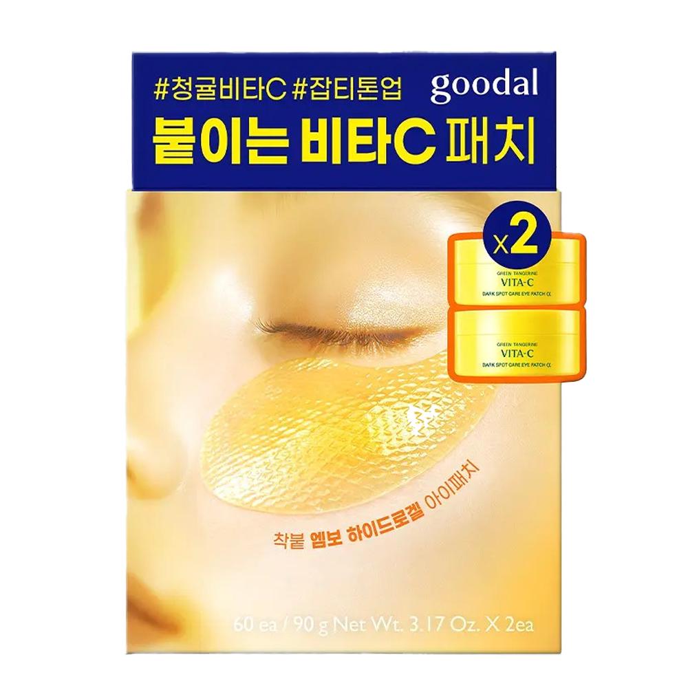 Goodal Green Tangerine Vita C Dark Spot Care Eye Patch Alpha Double Set (60 Patches)
