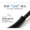 xixi - Curl And Dense Mascara