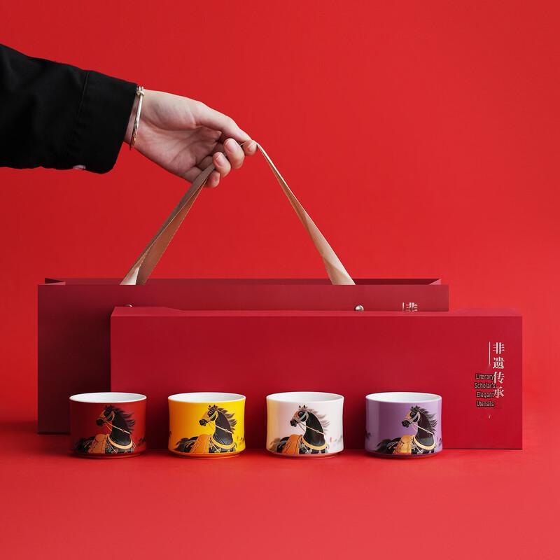 Year of the Horse Ceramic Teacup Gift Set