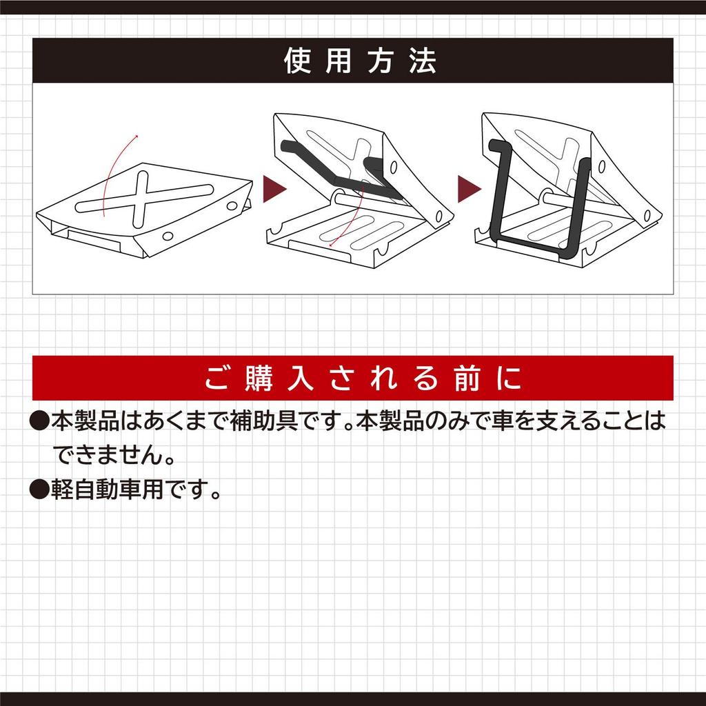 Amon 8835 Folding Tire Stopper Wheel Chock Wheel Chock