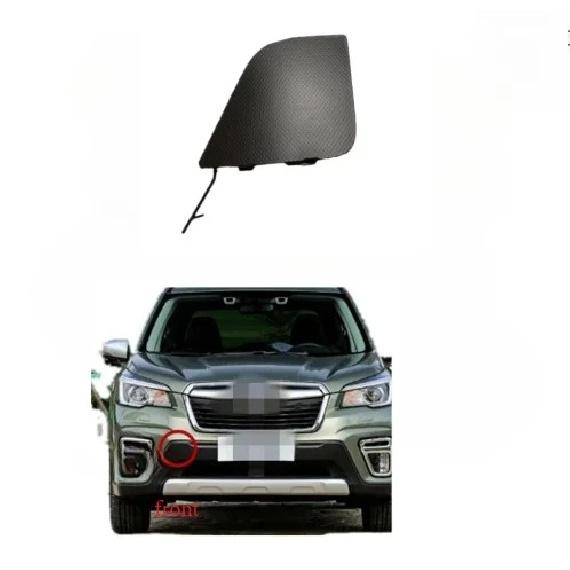 57731SJ300 Front Bumper Trailer Hitch Cover Bumper Trailer Hitch Cover Towing Cover for Subaru Forester - 1 Piece