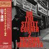 CD TATSURO YAMASHITA - On The Street Corner 2 WPCV10031 MOON 2000 Japan ObiJapanese Pop/Rock Used