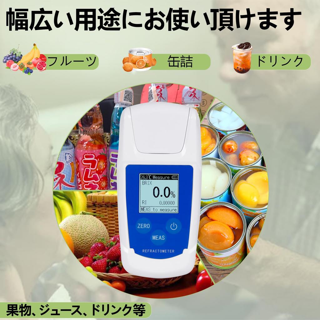 Digital Brix Accuracy Brix Temperature for and Japanese Instruction Manual Meter, ±0.2% 0-55%, Refractometer, Compensation, Pocket-Sized, Fruits,