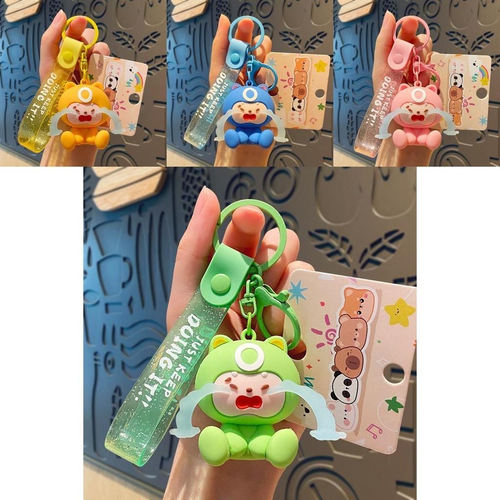 Adorable Cartoon Silicone Keychain Cute Tearful Doll Keyring For Bags And Gifts