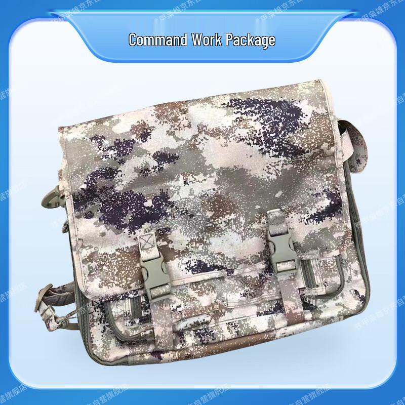 Тактическая Камуфляжная Сумка Через Плечо