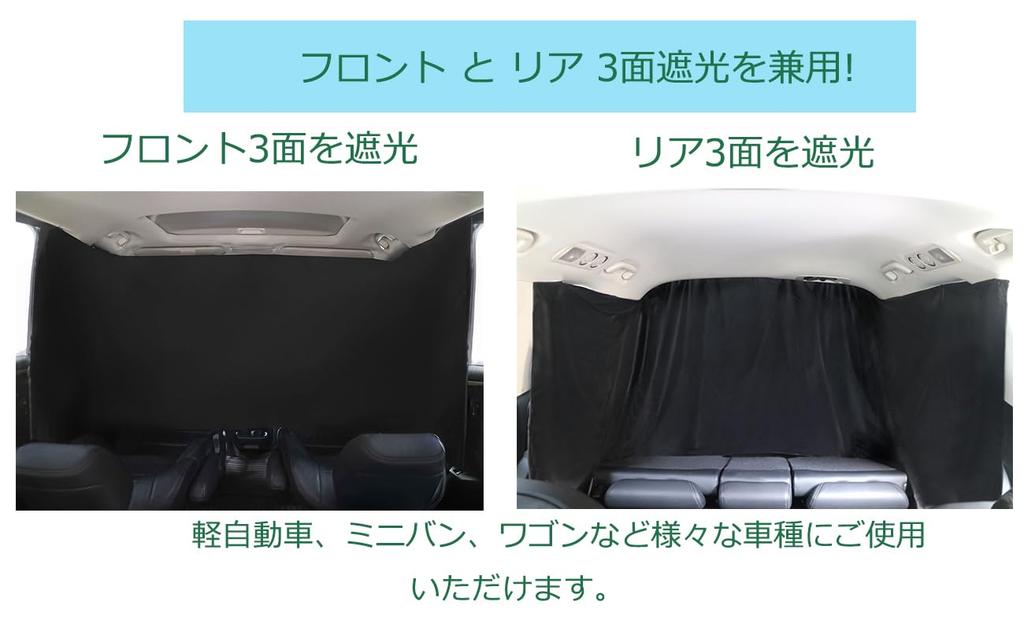 Car Strong Car Camping Screen Blackout 260cm x 90cm Nap Blackout Easy Sun UV Outdoor Privacy Disaster Car Accessories x 90cm Y.WINNER Curtains,