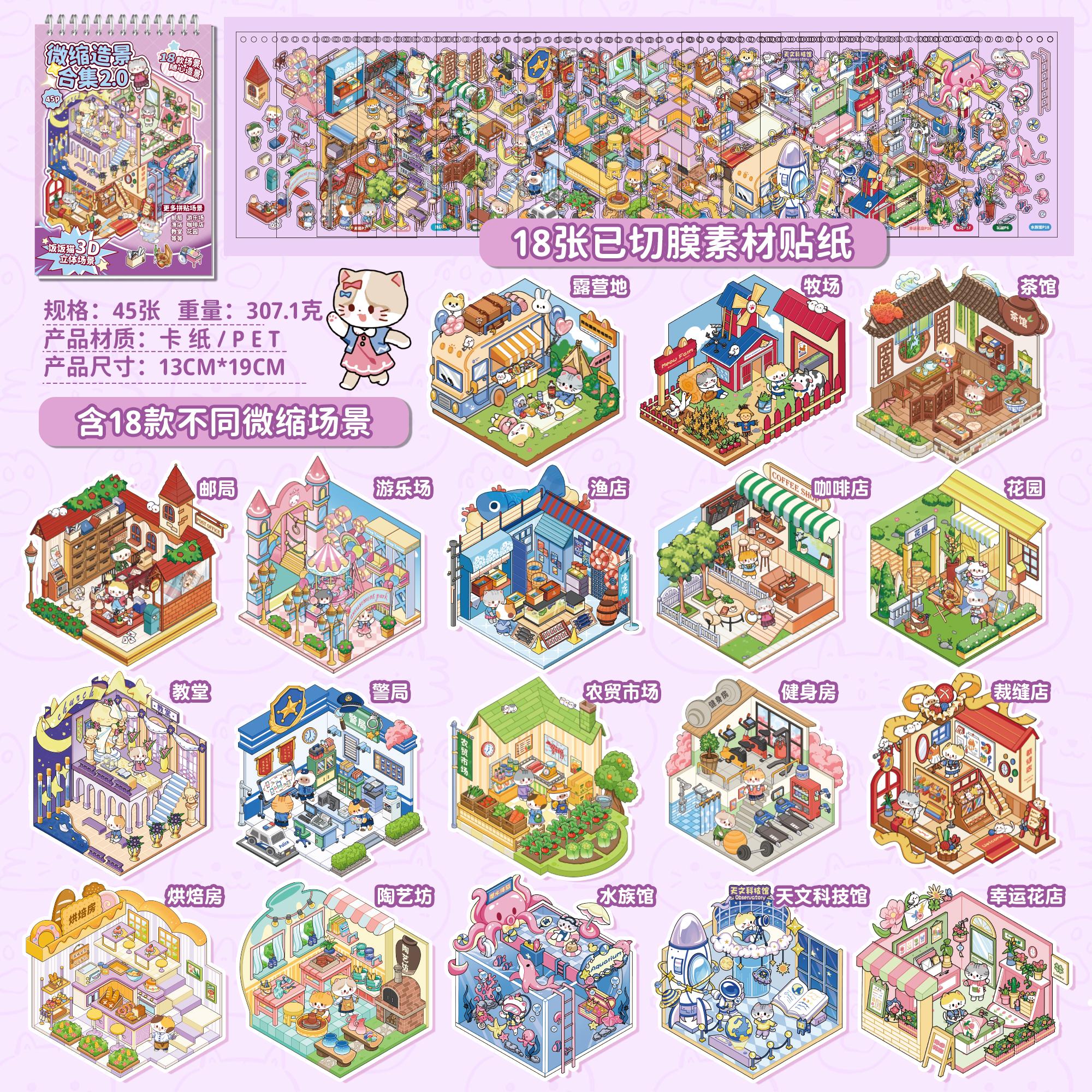 

45 Pcs Japanese Y2K Cute Decorative Stickers Book Scrapbooking Phone Case DIY Journal Collage Aesthetic Stationery Stickers