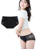Lace Waterproof Sanitary Extra Wide Menstrual Panties 1 [PANSELINA] Shorts, Cotton, Guard, Leak-Proof, High-Rise, (XL, Black, Pair)