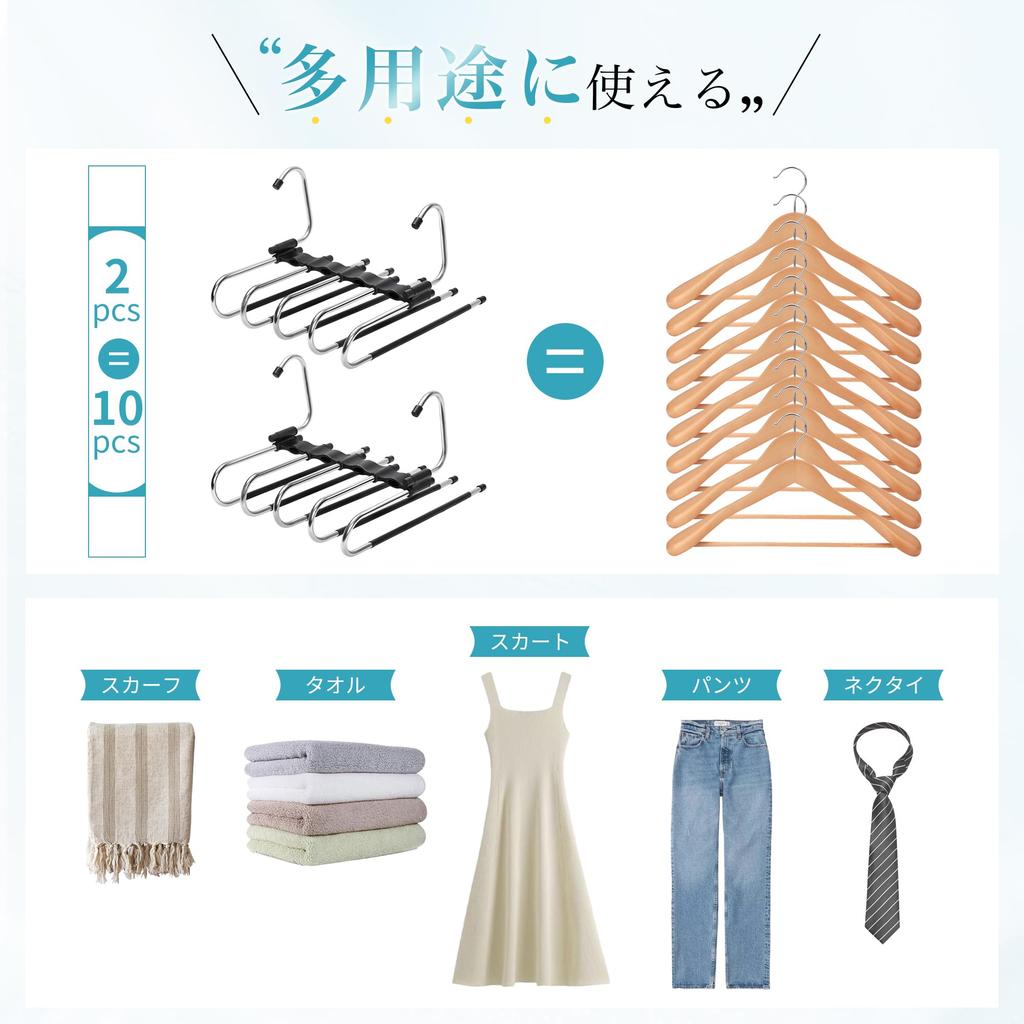 on SNS x 5x Storage TITIROBA Trouser Hanger of Stainless No Black [Trending Capacity] (Set 2) - Steel, Space-Saving, 5-Hook, Vertical/Horizontal Use,