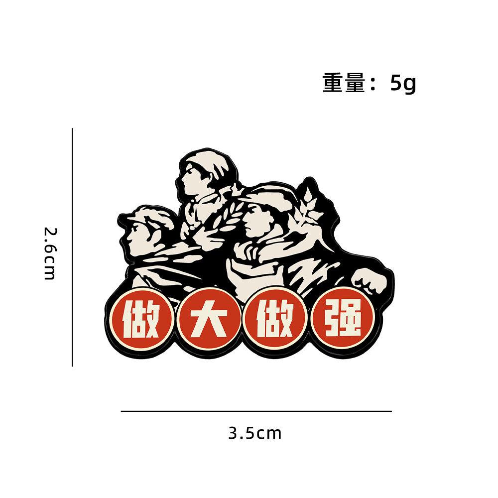 Learning Leifeng Memorial Brooch Era New Youth Red Theme Peripheral Metal Badge Youth Volunteer Brooch