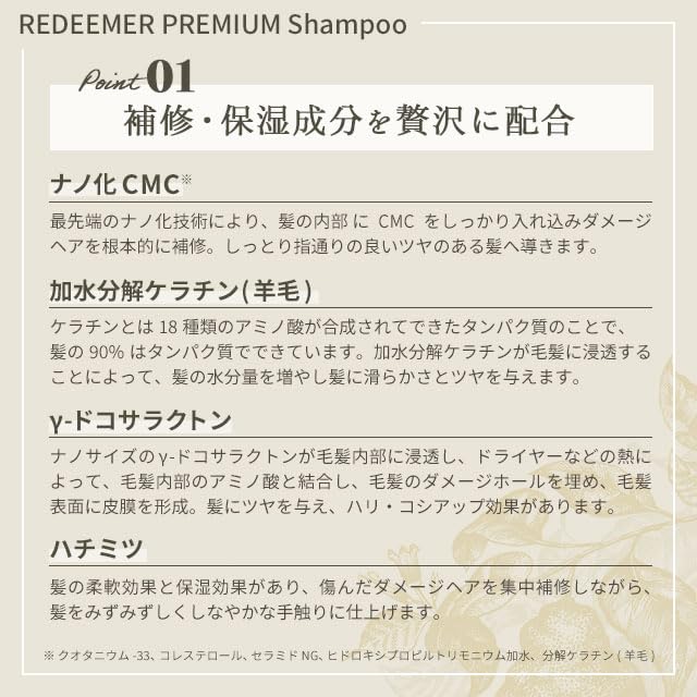 Ladyma Premium Color Floral Scent [Salon Exclusive] Shampoo, Care, Silicone-Free, Scalp-Friendly, Plant-Based, Petroleum-Free, (300ml Bottle)
