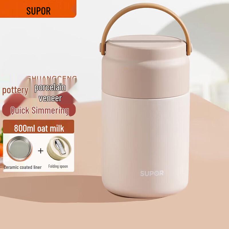 Supor KC80KT10 800ML Insulated Meal Cup