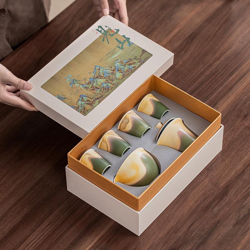 Jun Seventeen HA Luxury Ceramic Kung Fu Tea Set Gift Box