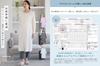 Maternity open long cotton ruffled top and bottom saxophone [ANGELIEBE] pajamas, front, sleeves, blend, soft, smooth, dress, leggings, set, hospital,