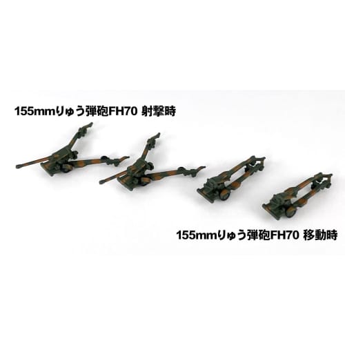 Pit Road 1/700 MI Series Japan Ground Self-Defense Force Vehicle Set 3 Plastic Model MI04