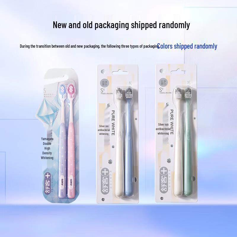 Shuke Adult Soft Bristle Toothbrush 8-Pack