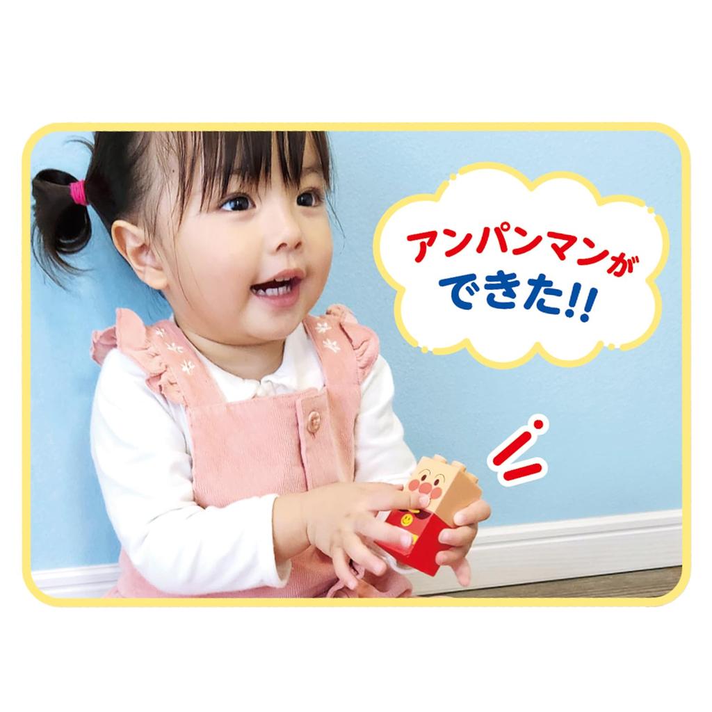 Bandai Anpanman and Friends Block Set 2 Suitable for Ages 1.5+ Let's Go