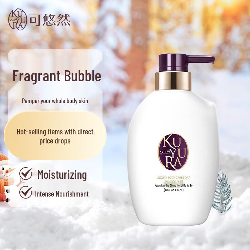 Koyuran Pampering Body Wash