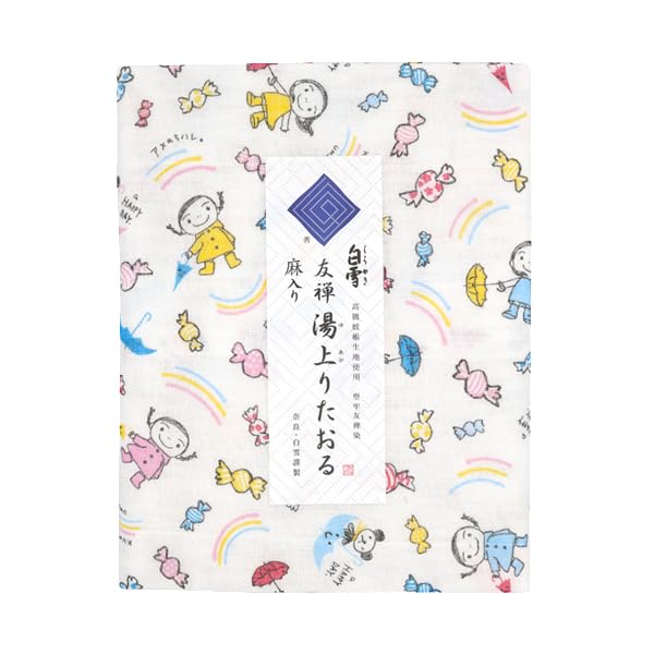 Shirayuki Yuzen Bath Towel / Bath Towel with Linen Blend, Soft and Gentle to the Touch, Absorbent, Quick-Drying, and Odor-Resistant (Ame Nochi Hare. ~