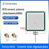 UHF Ceramic Antenna 920MHz 4DB Circular Polarized Reader/Writer Tag Antenna