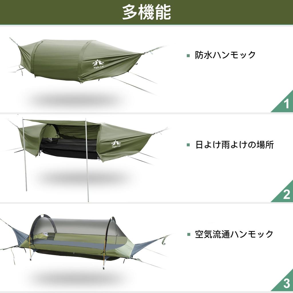 Tente Hamac Night Cat à Plat avec Moustiquaire Imperméable Toit de Pluie Espace de Rangement pour 1 Personne Randonnée Camping Léger 440LBS