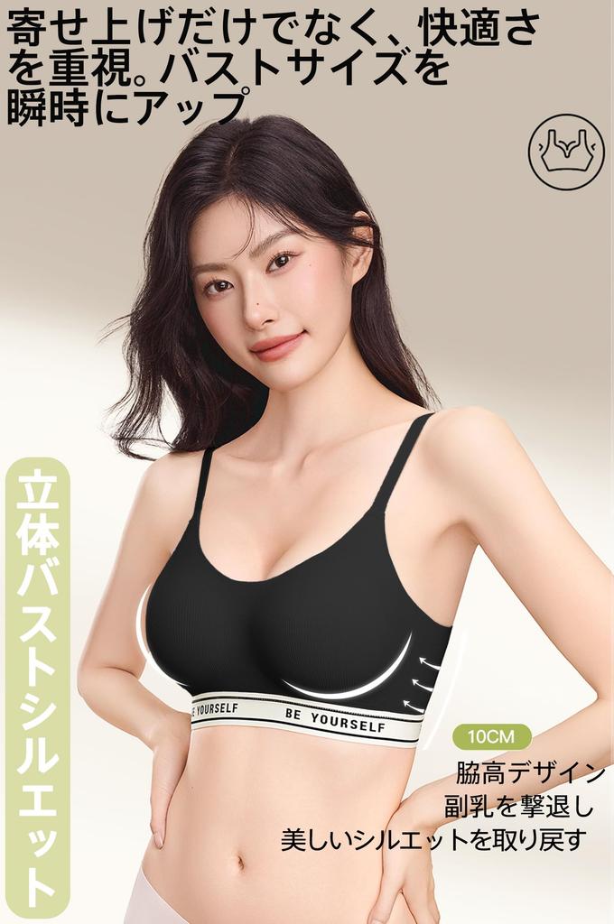 sports bra breast suitable for large and small 1 piece rounded night back hook soft to the can be used 24 hours a for everyday use and sports