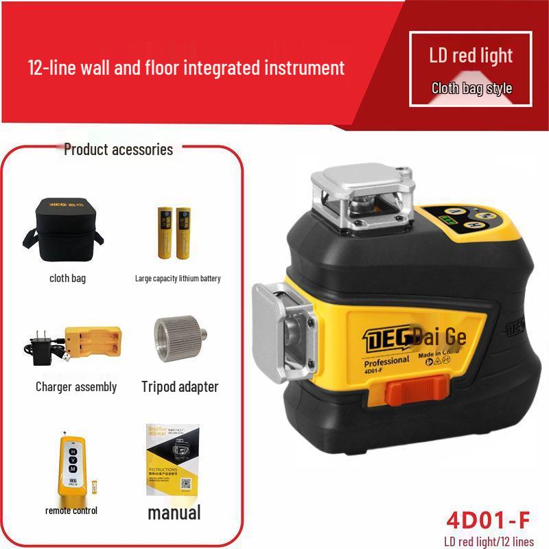 Daige High-Precision 12-Line Laser Level, Infrared Red & Green Light, 92% Positive Reviews