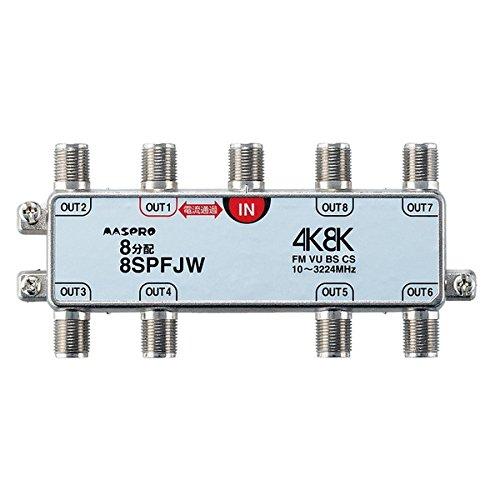 Maspro 8 distributor vnitřní obousměrný 1 terminál procházející proud typu 3224MHz kompatibilní 8SPFJW-B