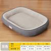 Removable and Washable Pet Bed, Thickened Cat and Dog Bed, Suitable for All Seasons, Small and Medium-sized Dog Bed