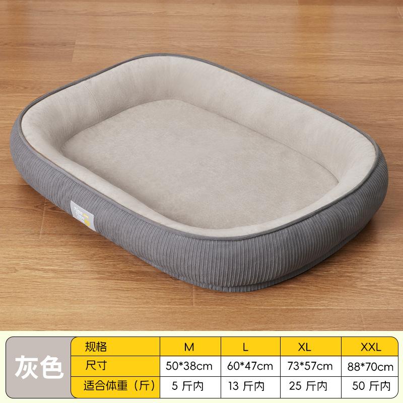 Removable and Washable Pet Bed, Thickened Cat and Dog Bed, Suitable for All Seasons, Small and Medium-sized Dog Bed