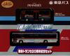 TOMYTEC The Bus Collection Tokyu Transe 20th Anniversary Set