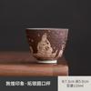 111ml Old Rock Mud Gilt Silver Dunhuang Teacup Ancient Tea Bowl Cute Cup Tea-tasting Meditation Cup Jianzhan Master Cups Cafes