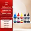 Compatible T672/T674 Ink Set for Epson L-Series Ink Tank Printers