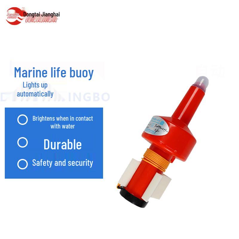 JIANGBO Marine Lifebuoy Self-Igniting Light